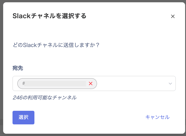 Channel selection