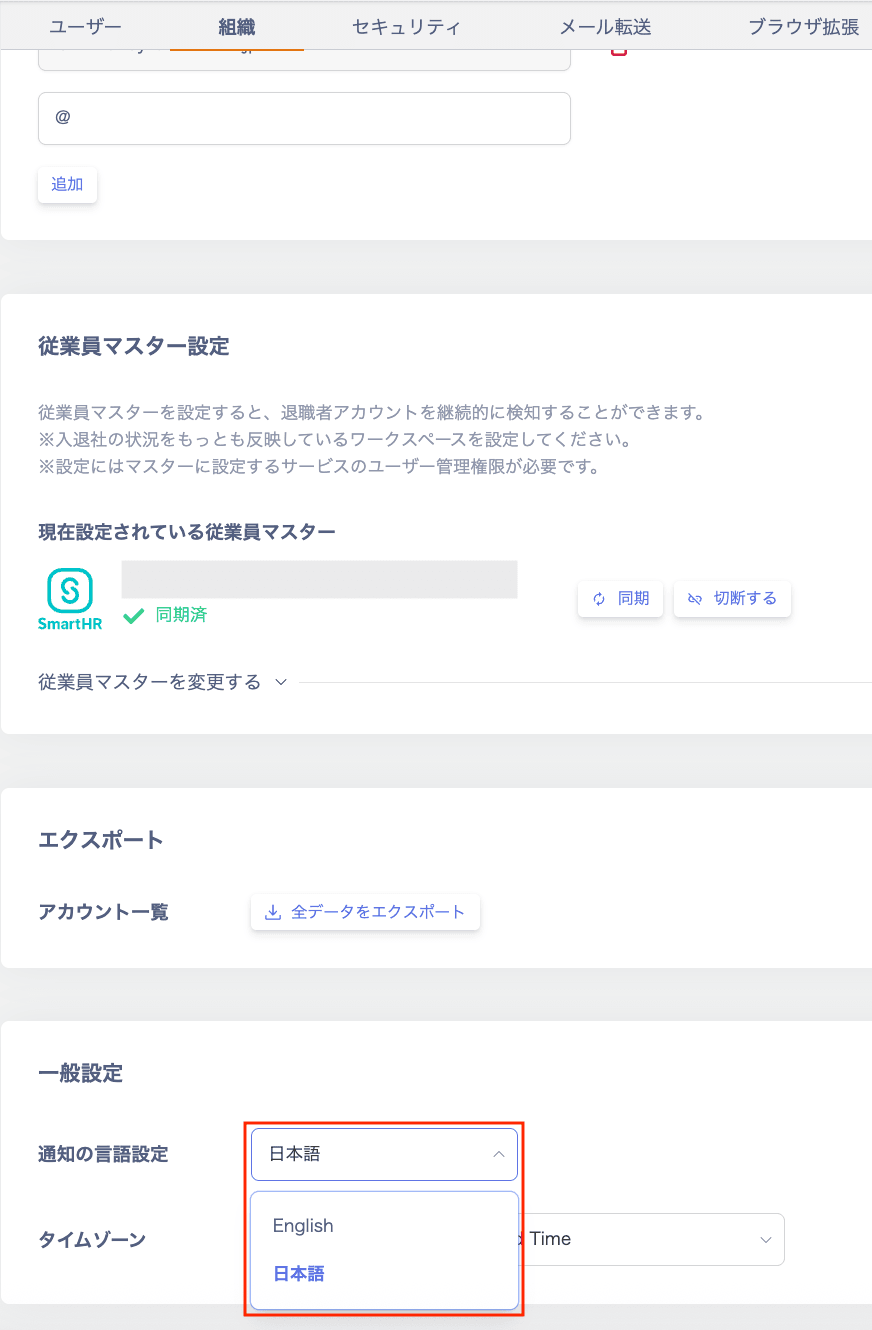 Language settings