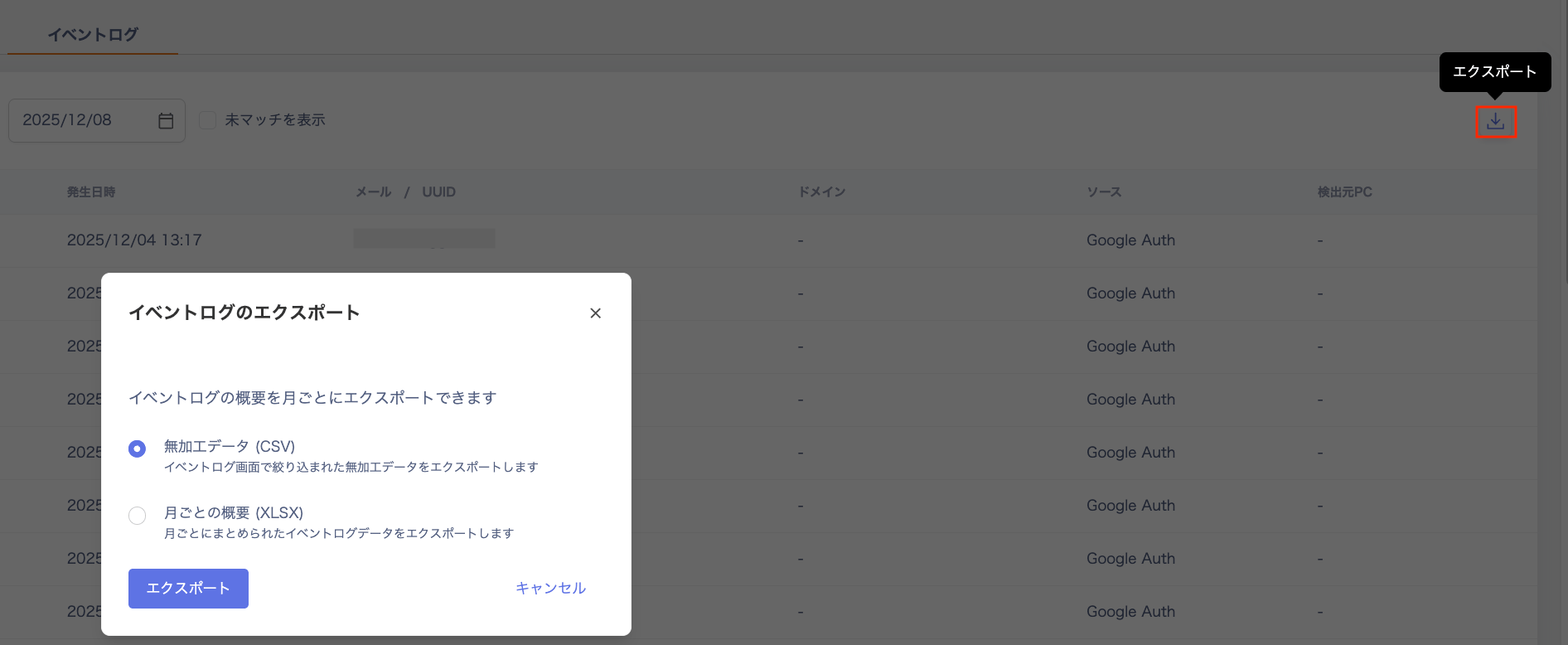 Export screen