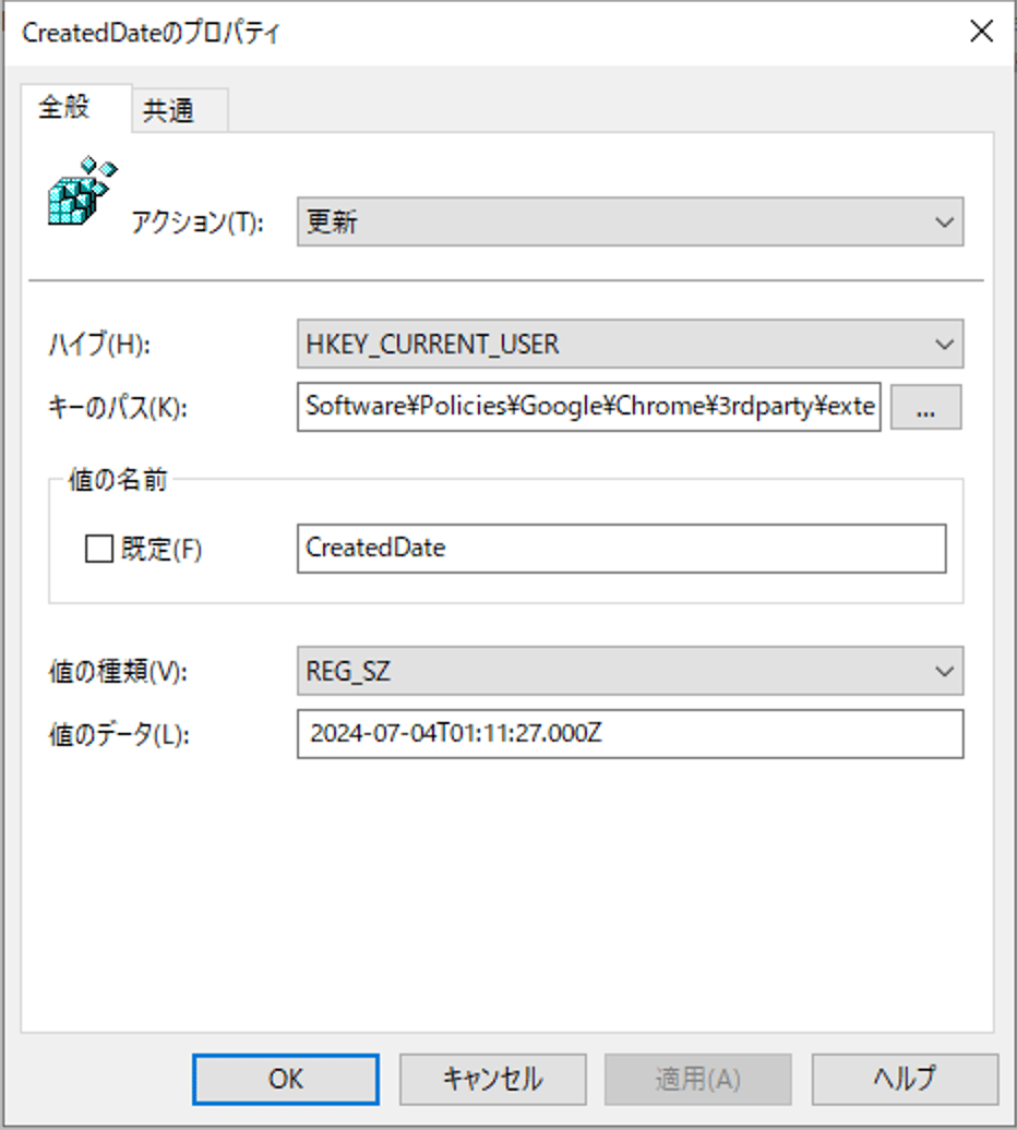 Example of the CreatedDate setting