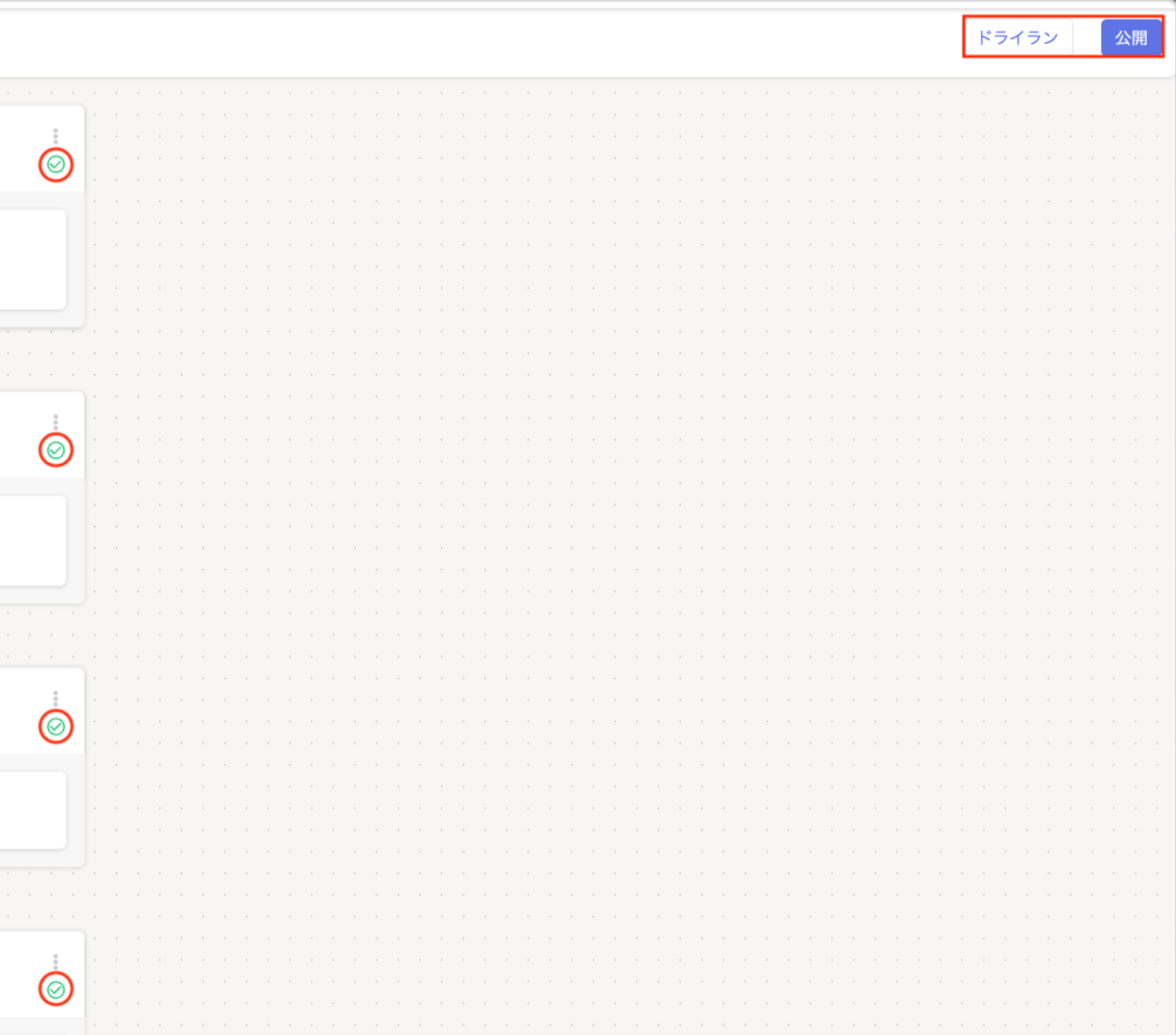 Publish button