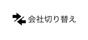 invoxの会社切り替えアイコン