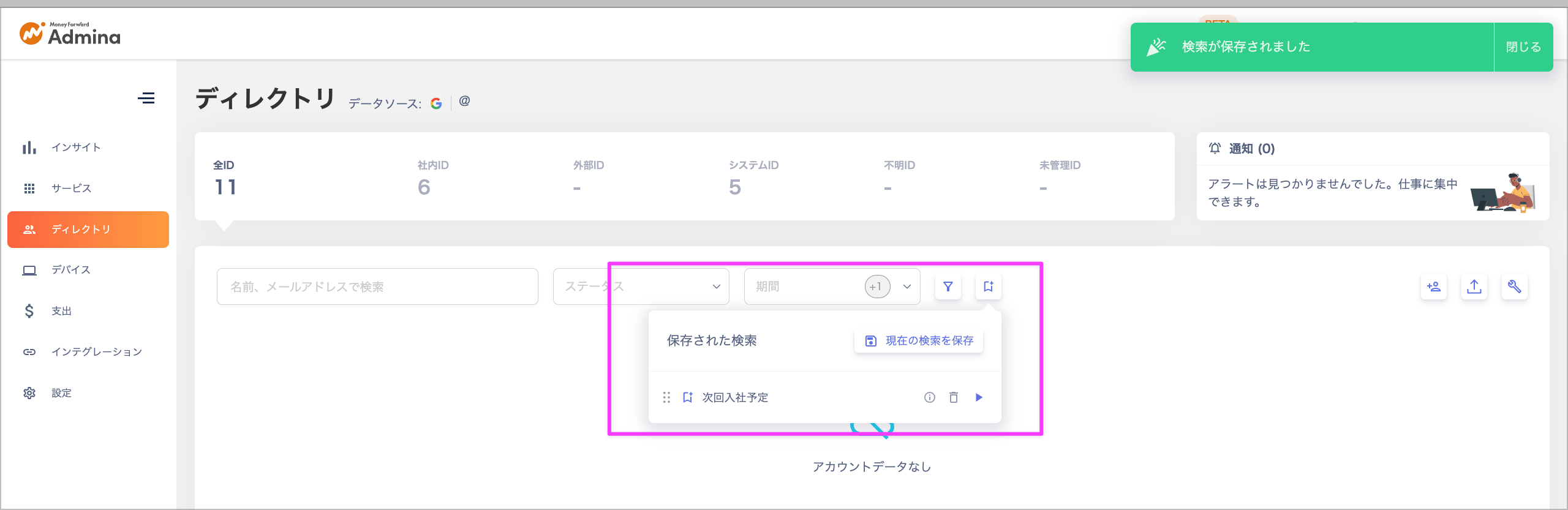 2025/05/01 Release !!