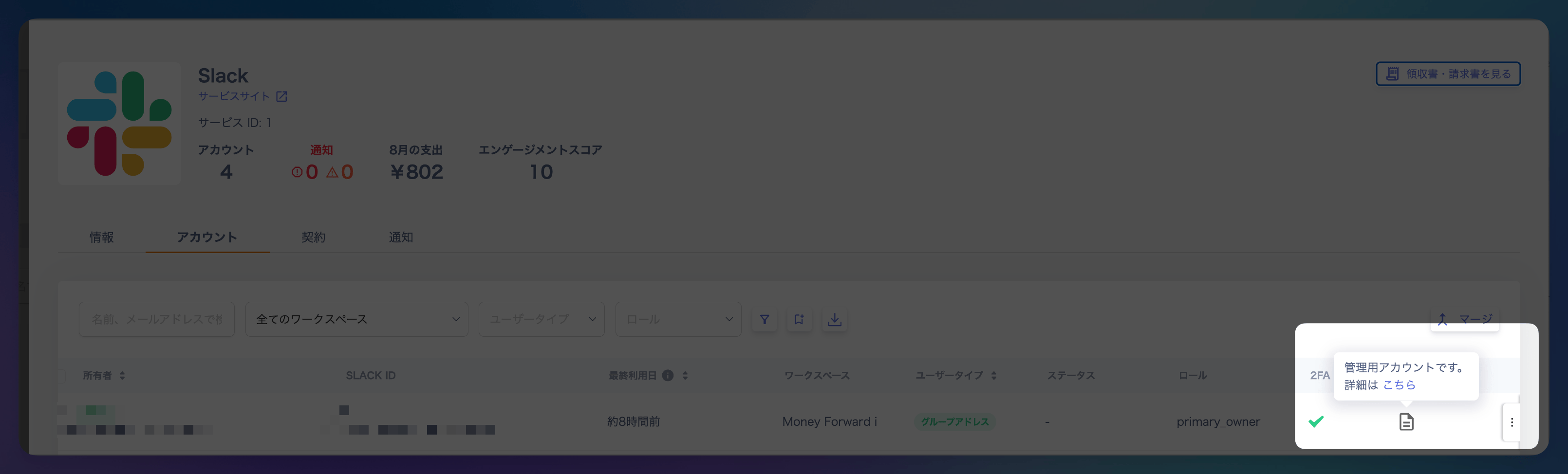 2025/09/18 Release !!