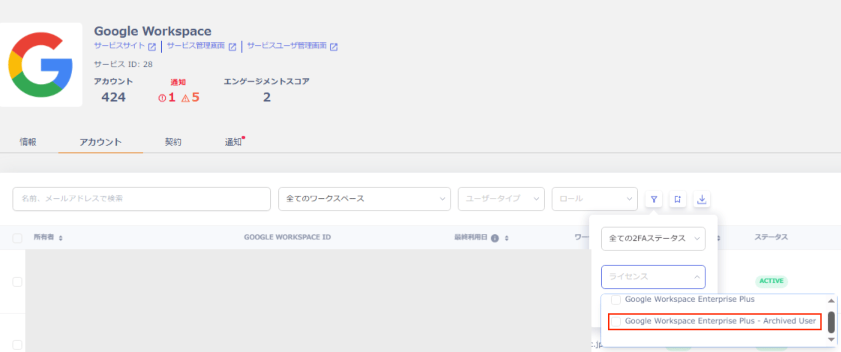 2025/12/11 Release !!