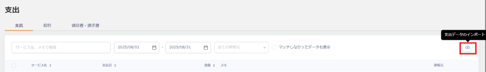 Import Spending Data button