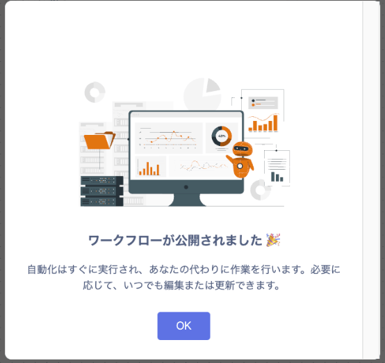 Workflow list screen on the Automation tab