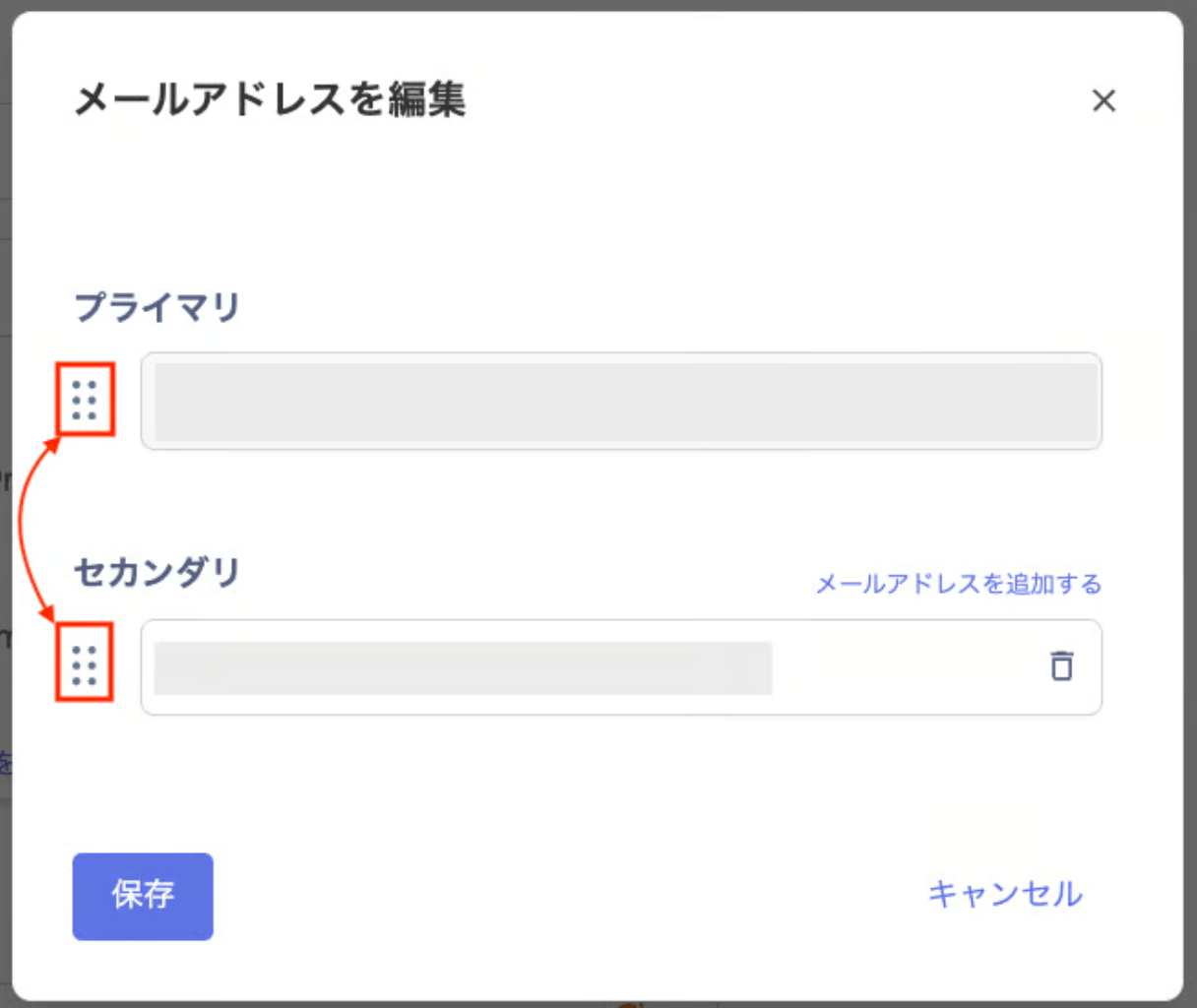 The Edit email address screen