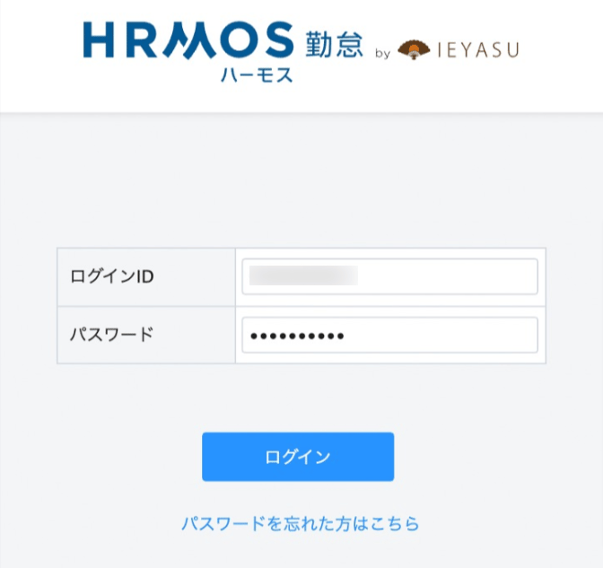 HRMOS Attendance login page