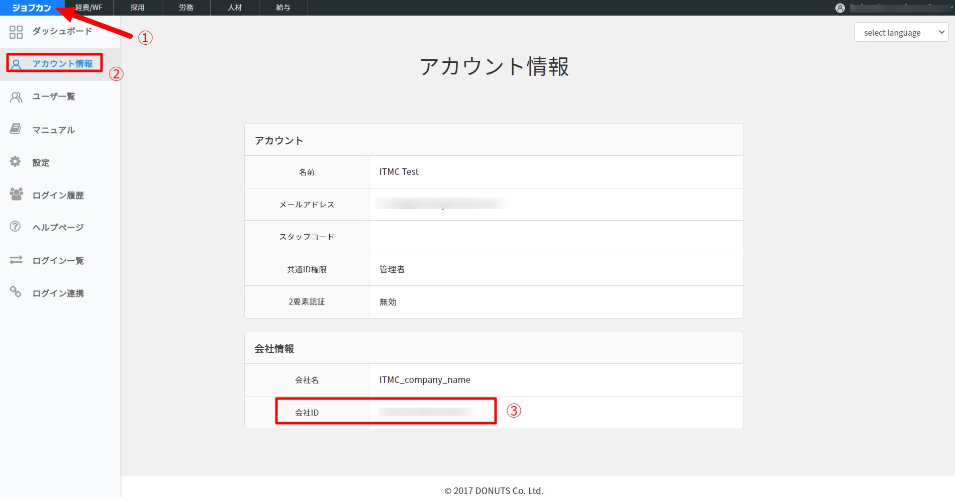 Workspace key retrieval screen