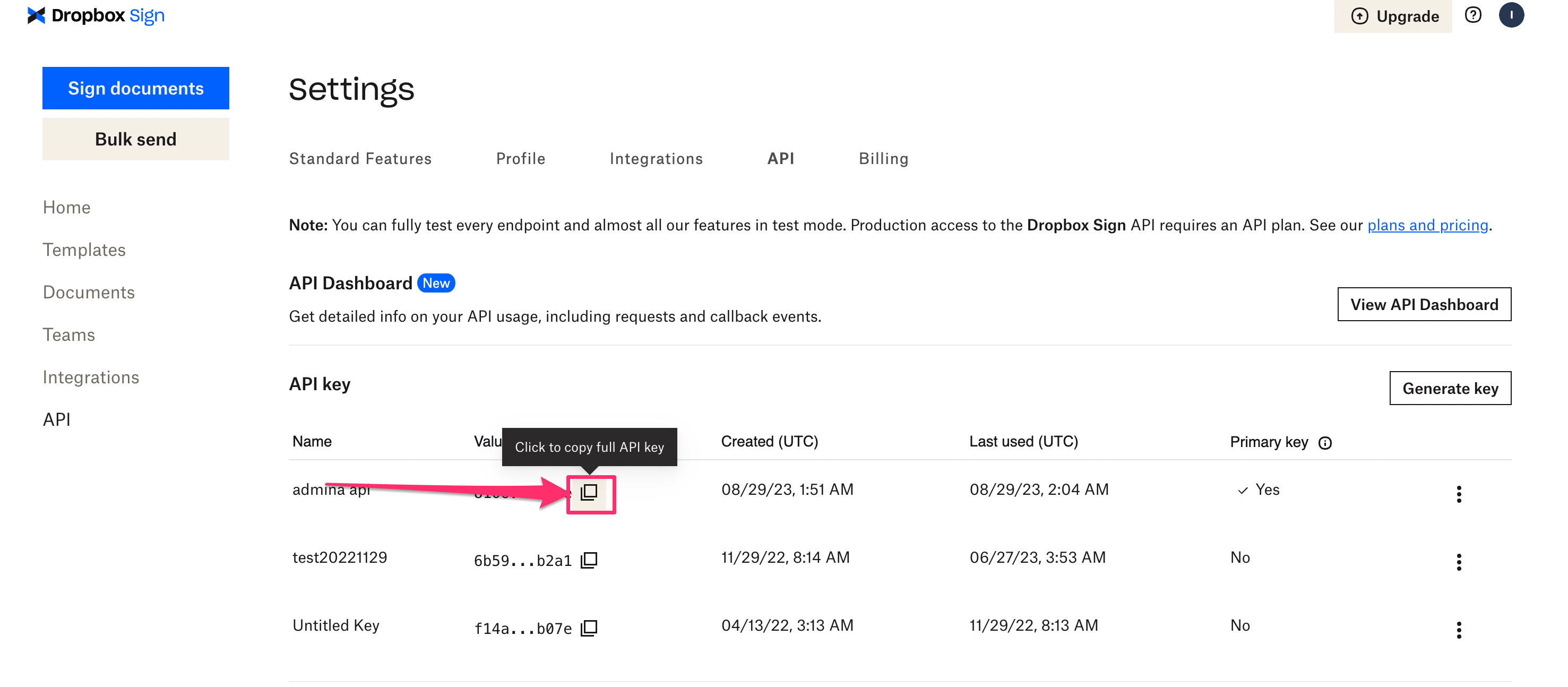 API KEY表示画面