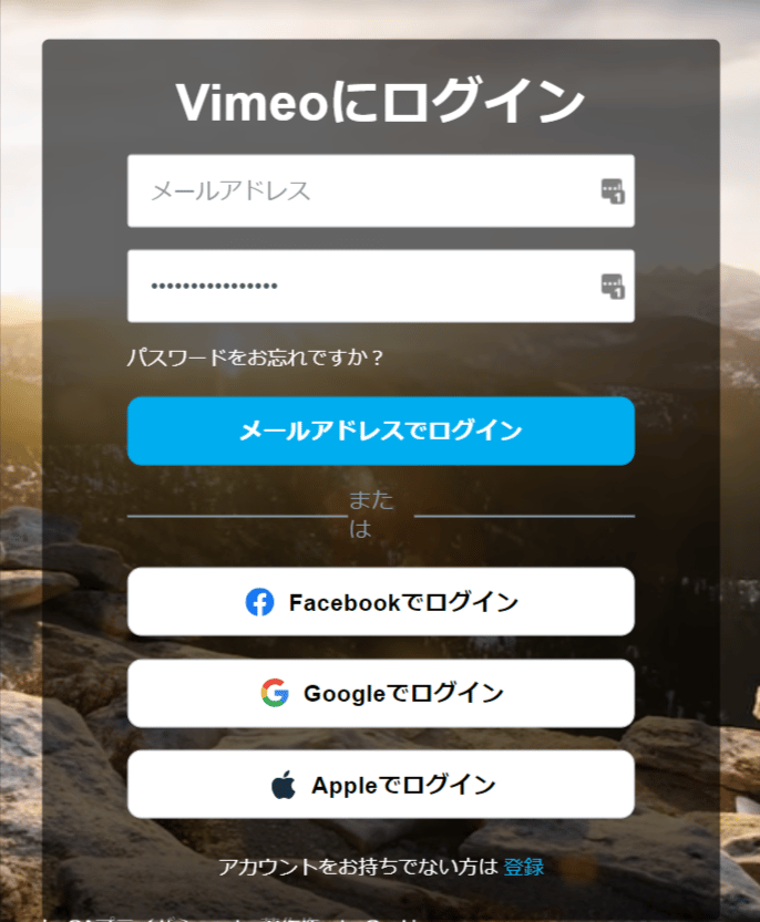 Vimeoログイン画面