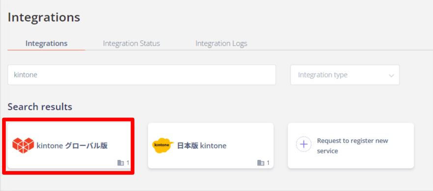 Search for kintone global version