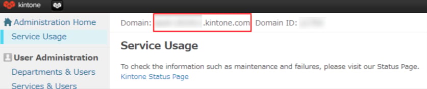 kintone workspace key
