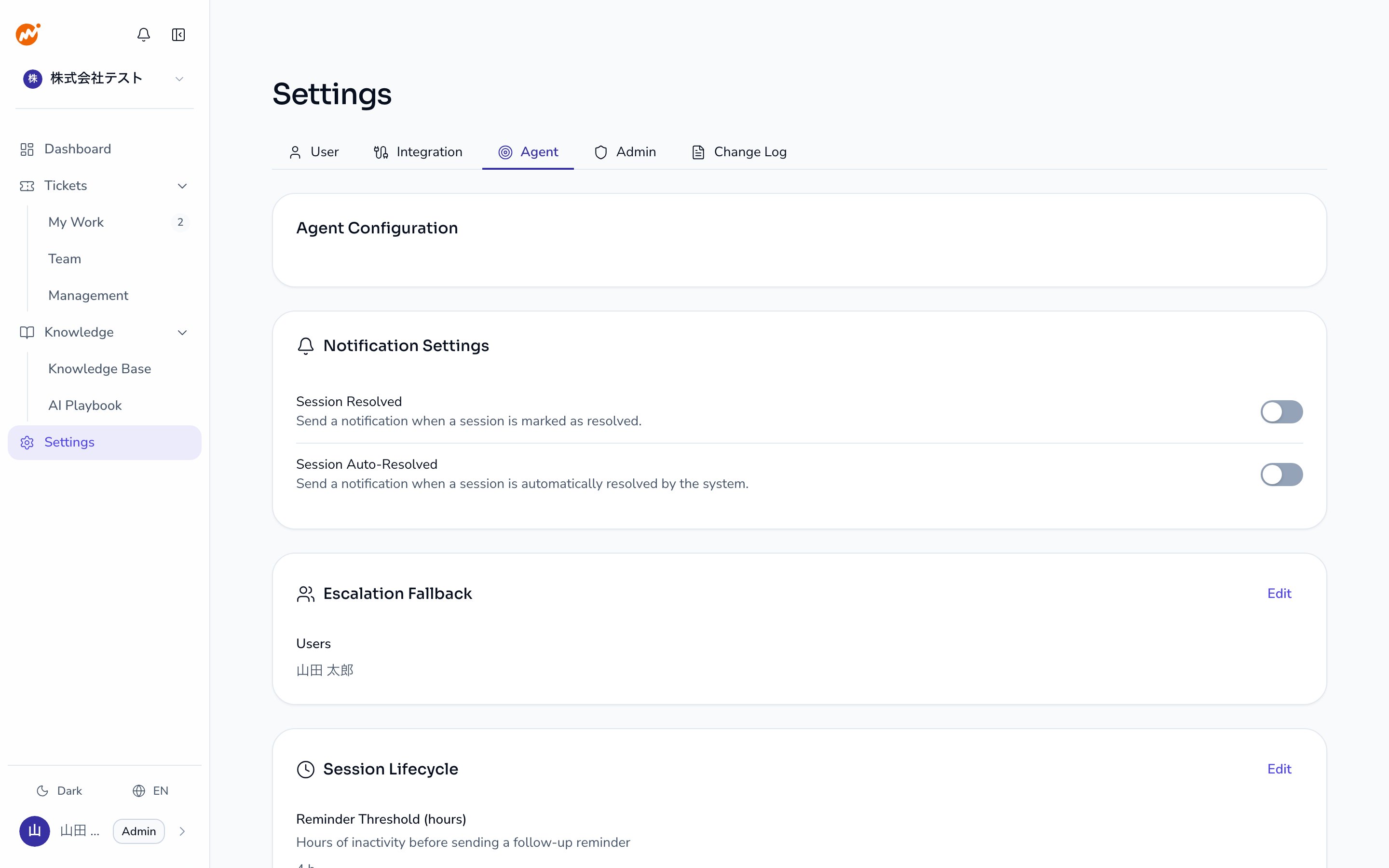 Agent — Session lifecycle screen