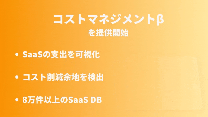 2022/07/14 Release
