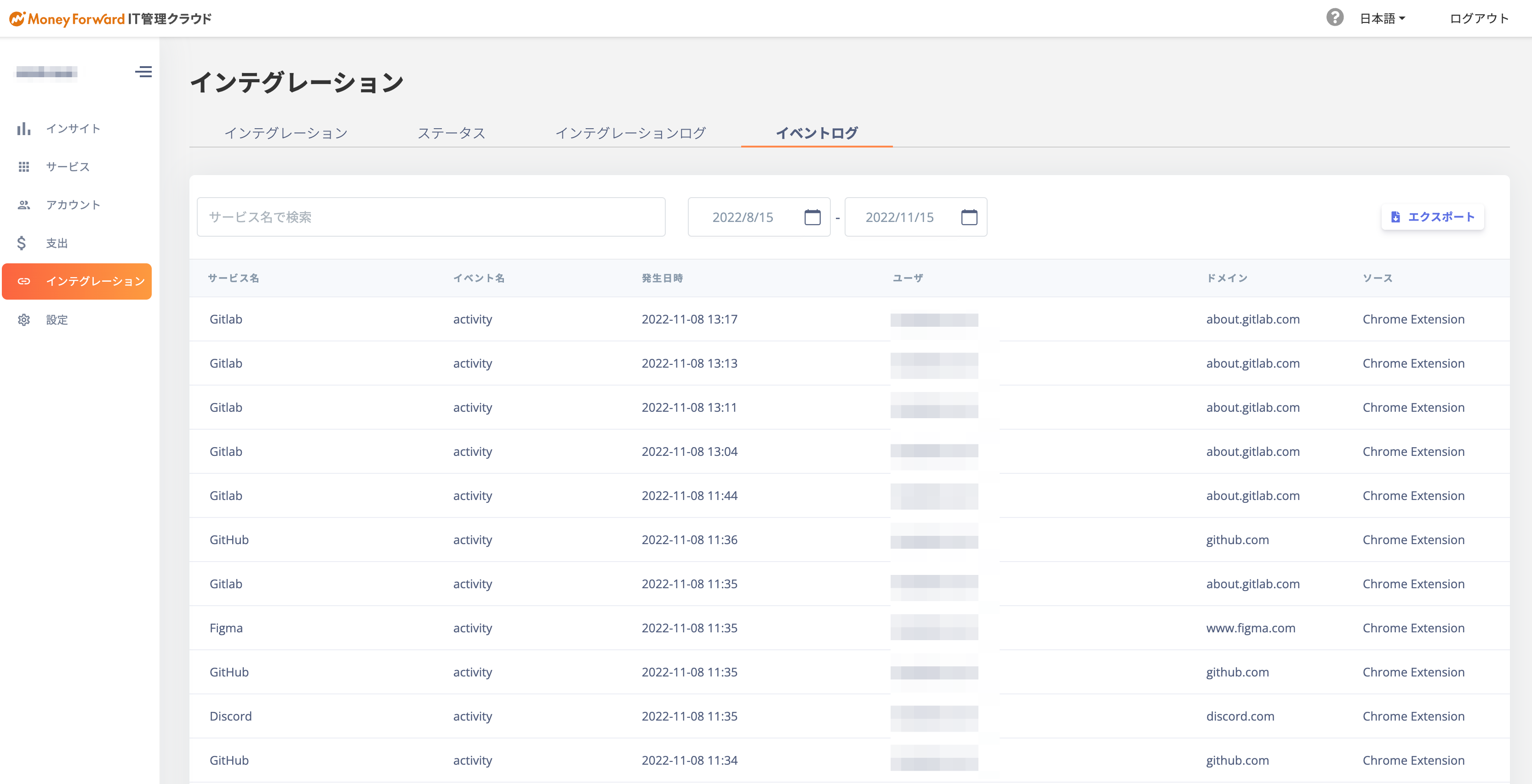 2022/11/15 Release