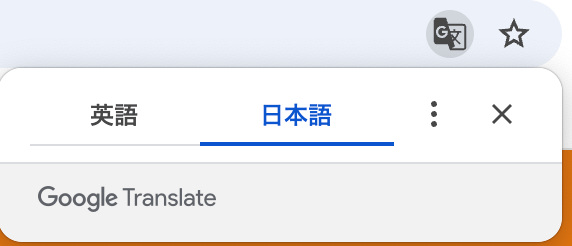 言語切り替え画面