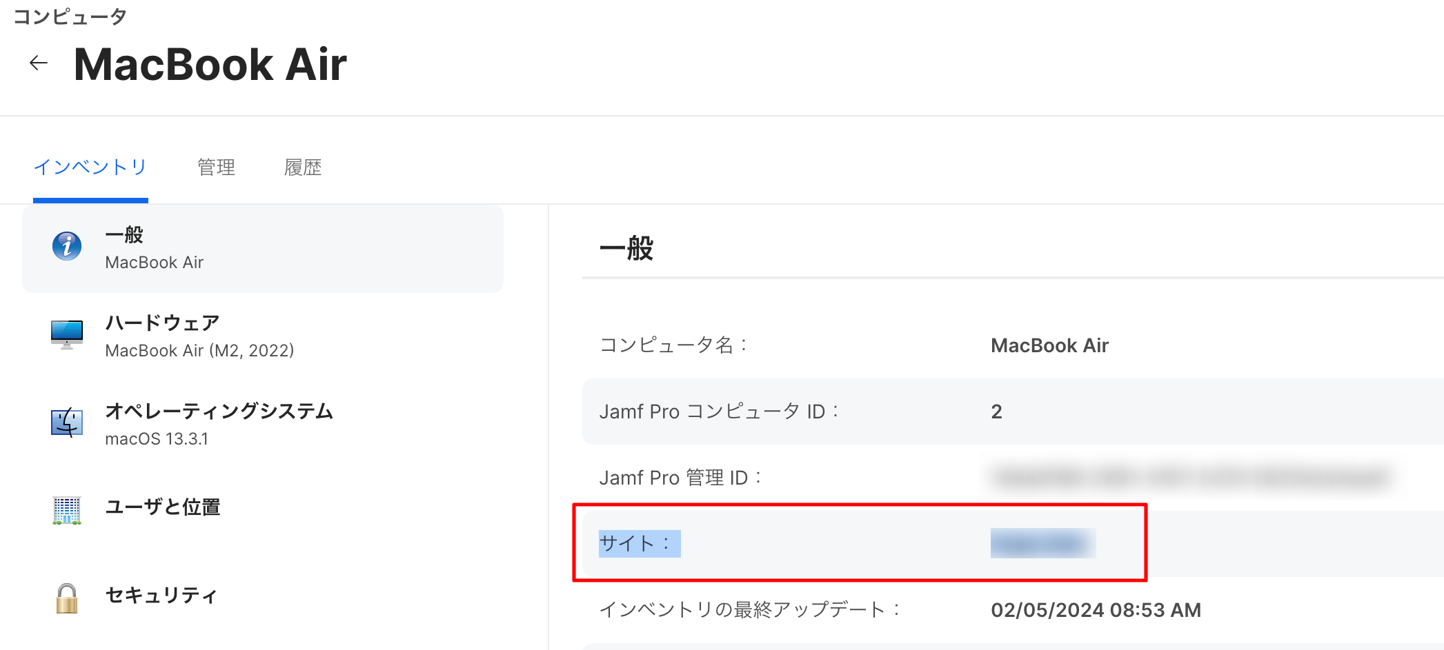 デバイスグループフィルタ設定
