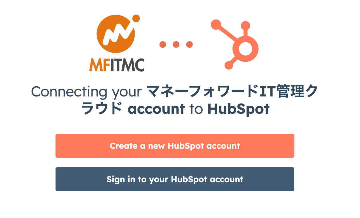 OAuth Bridge画面