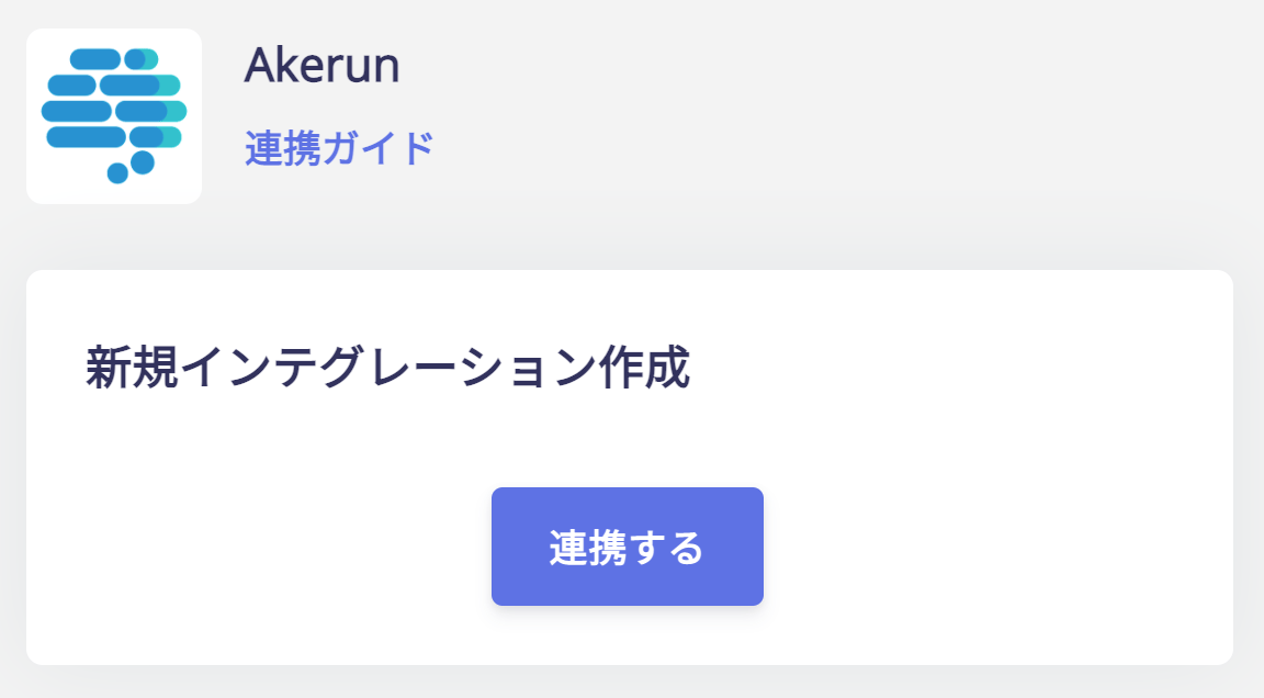 Connect button