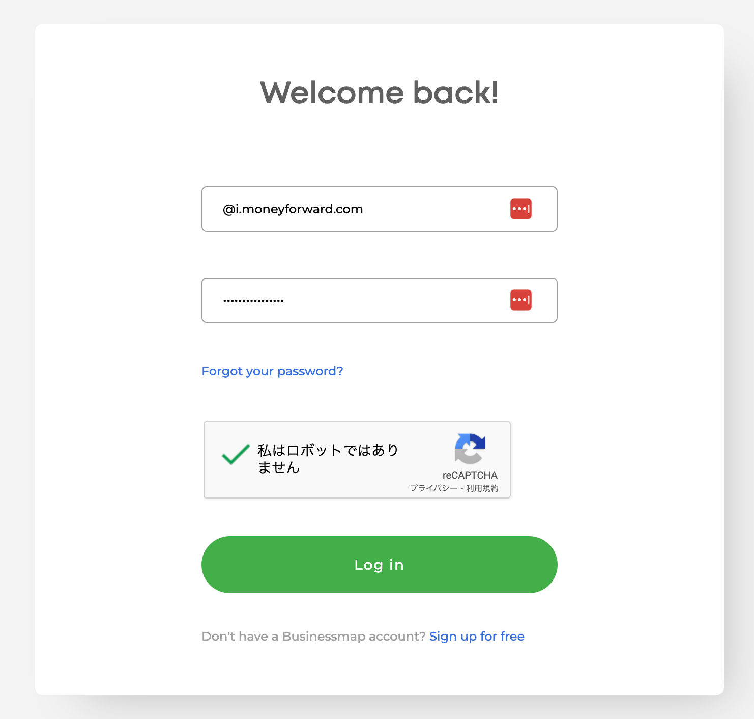 Businessmap login screen