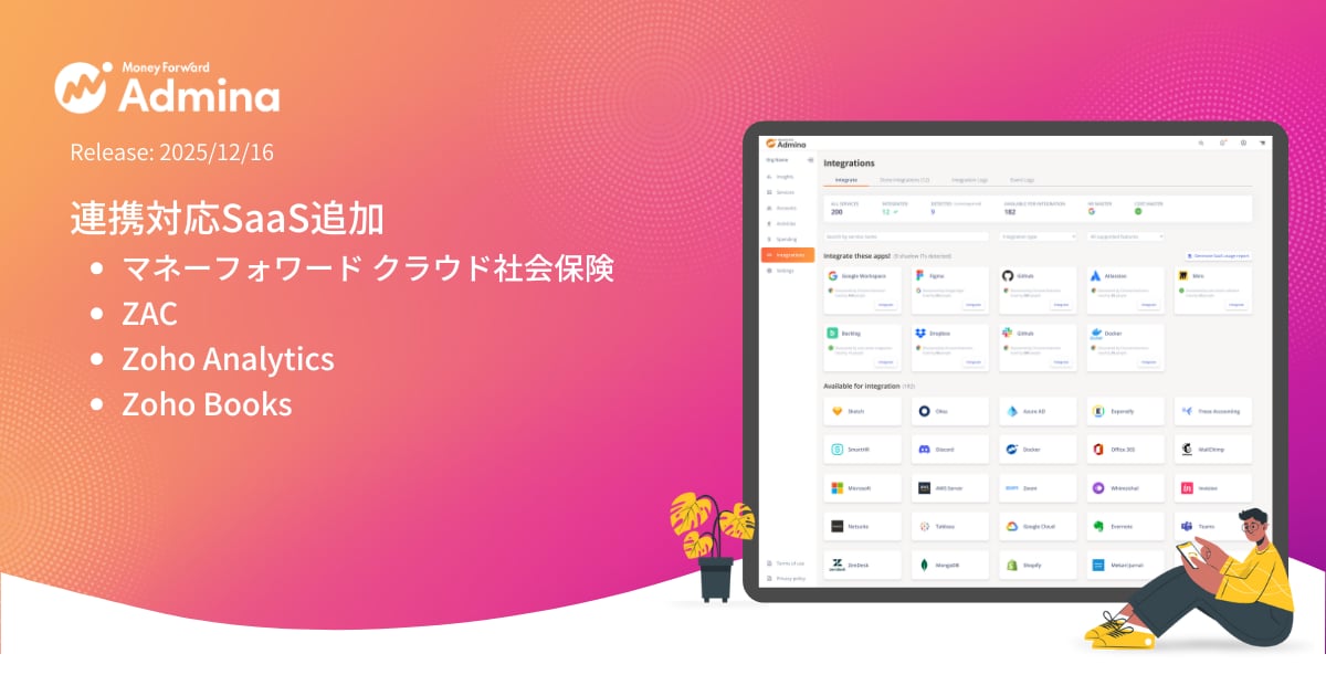 2025/12/17 Release !!