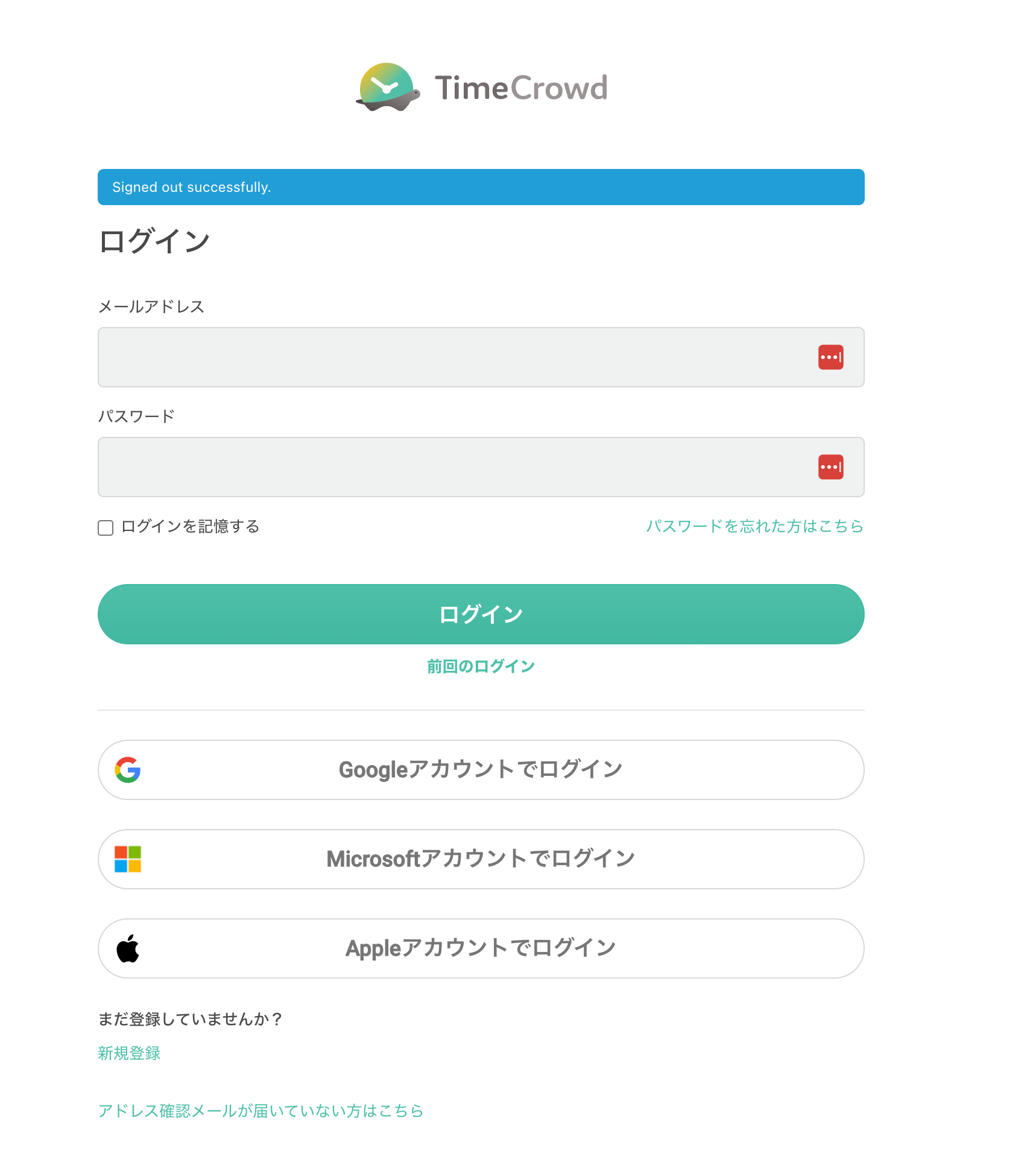 TimeCrowd login page