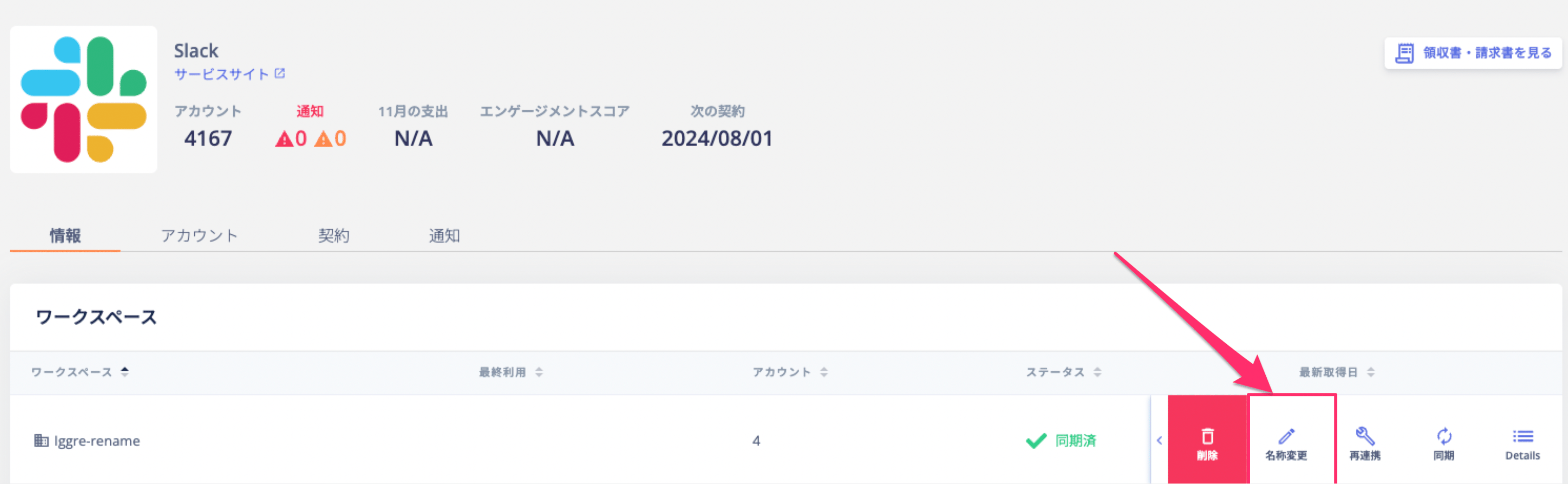 2023/12/12 Release