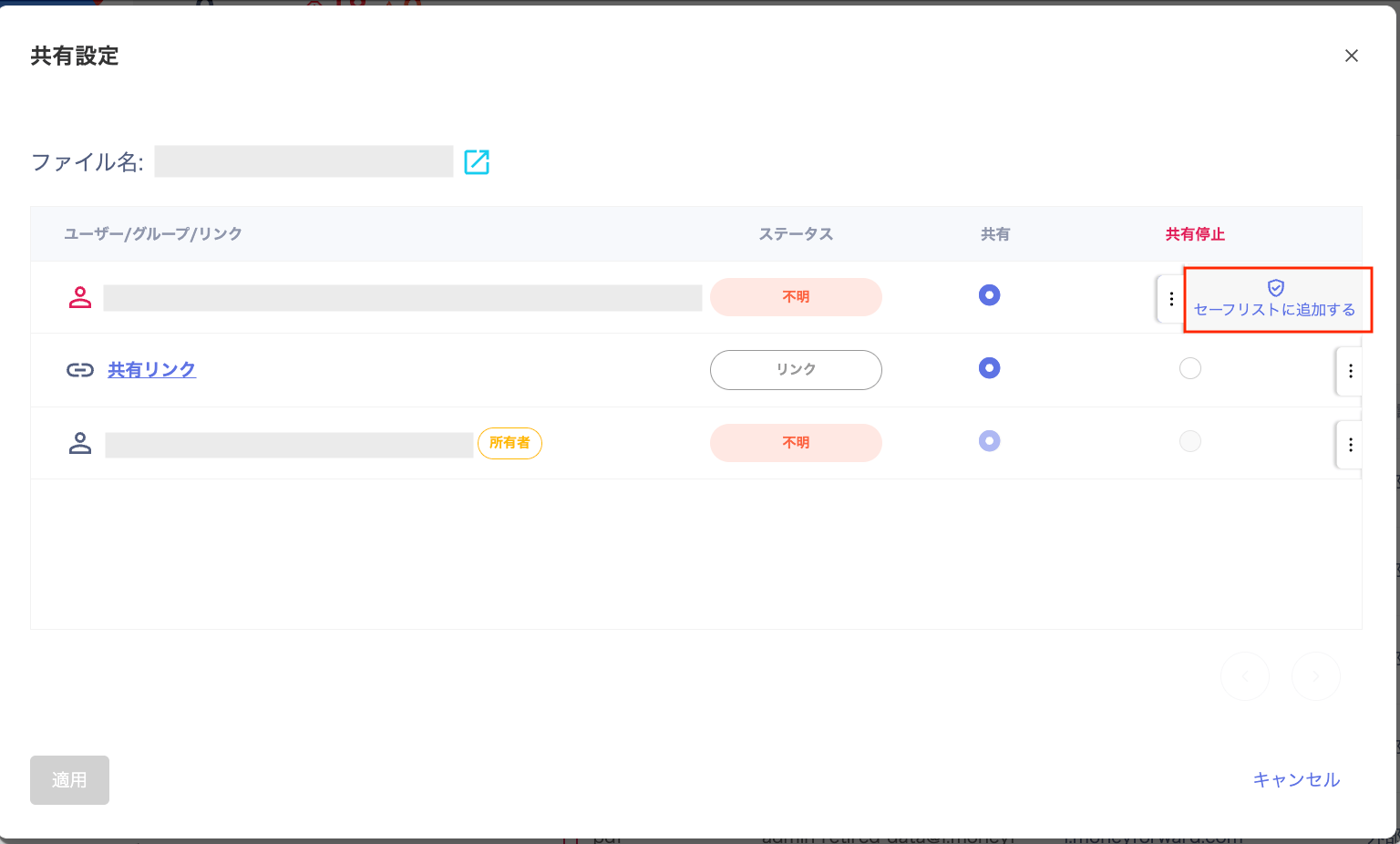 Q. The "Sharing settings" screen shows a group address as (0). Why doesn't it disappear? (Step 2)