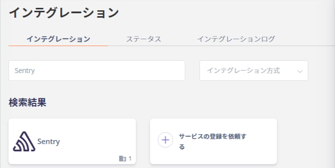 Admina連携画面検索
