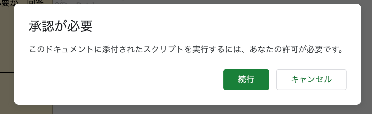 Send button screen