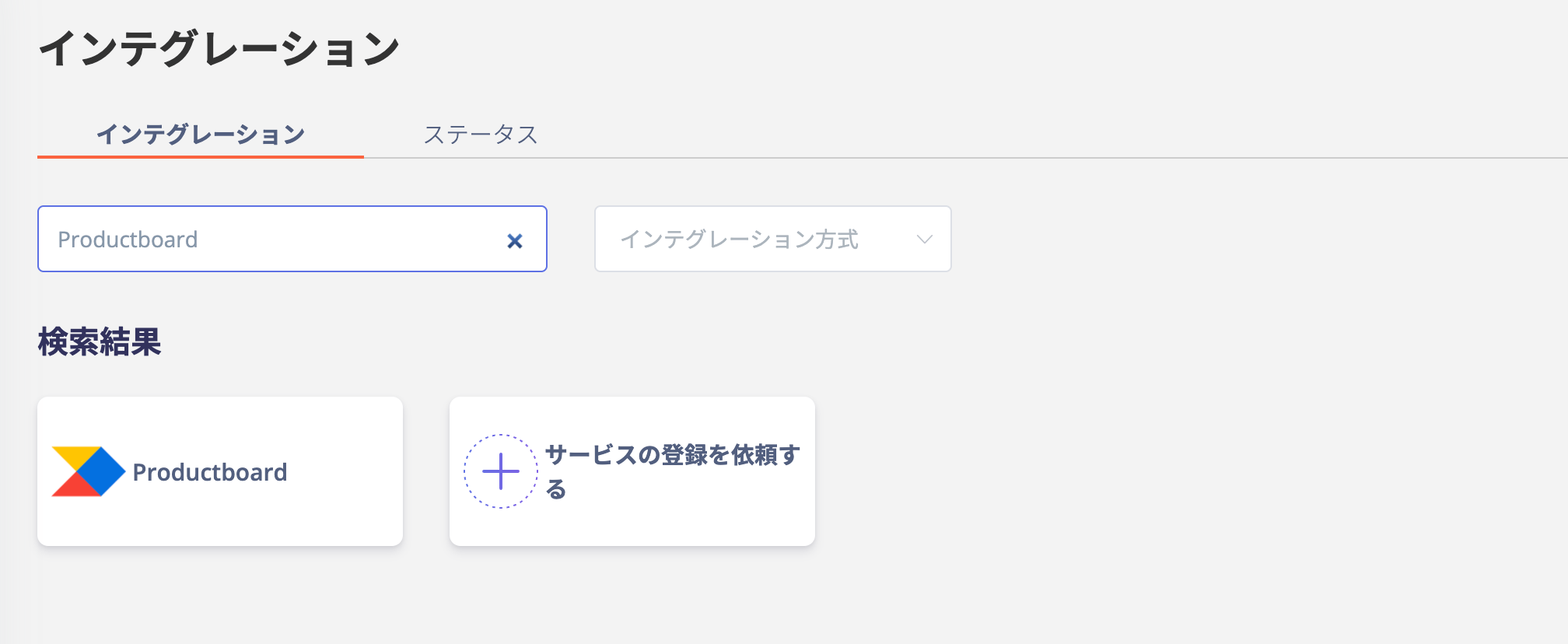 Productboard search