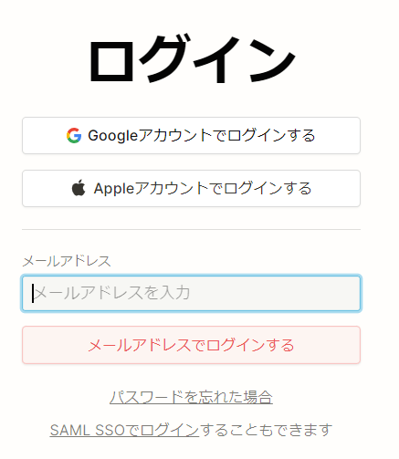 Notionログイン画面