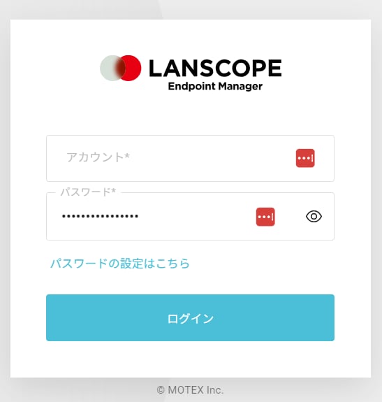 Login screen