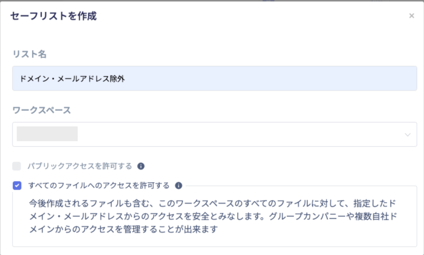Creating a safelist (step 4)
