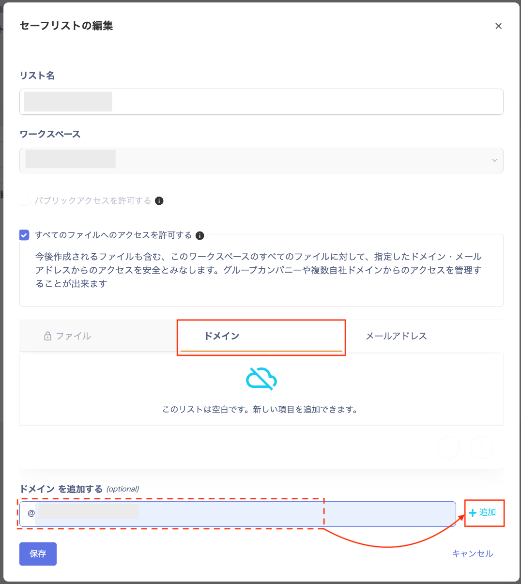 Domains: Use case 2