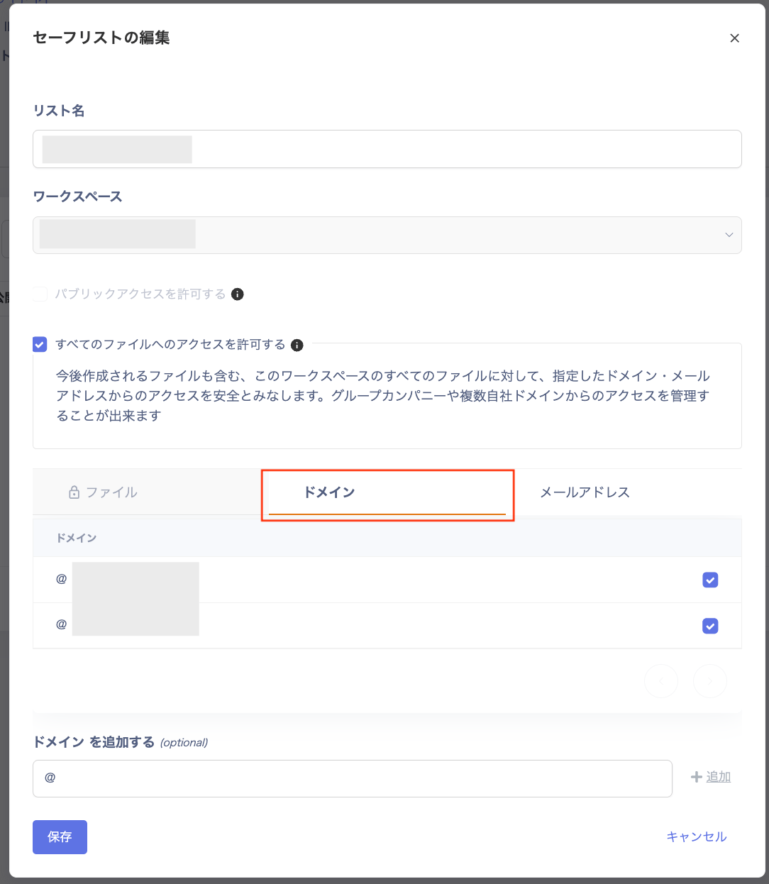 Domains: Use case 2 (step 2)