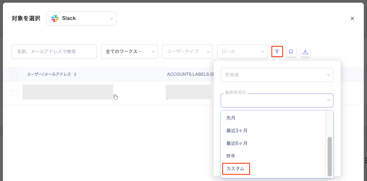 Specify a date range using Custom Range