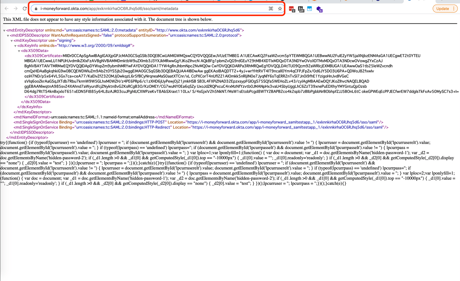 SAML metadata URL入力