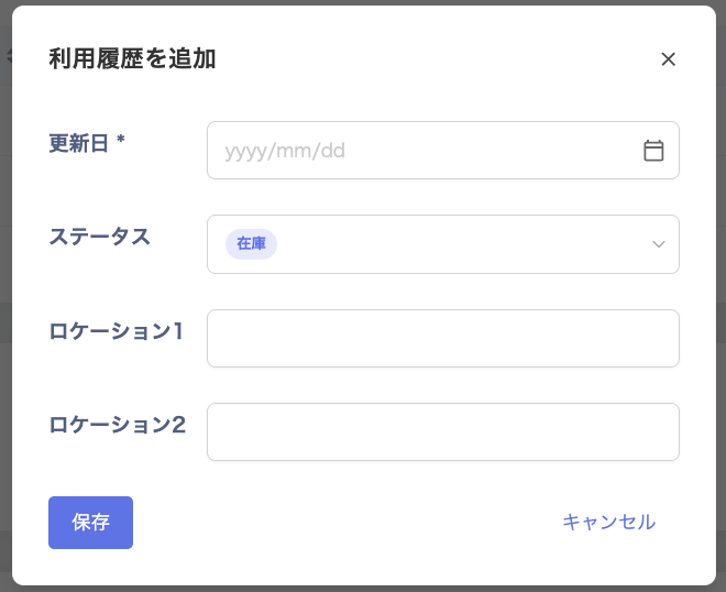 スクリーンショット