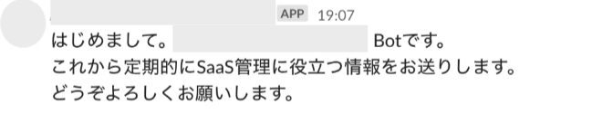 Bot notification example