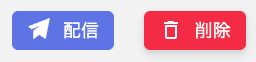 Deliver button (three-dot menu)