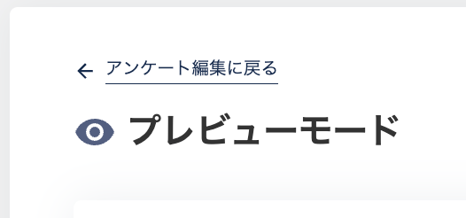 Preview screen