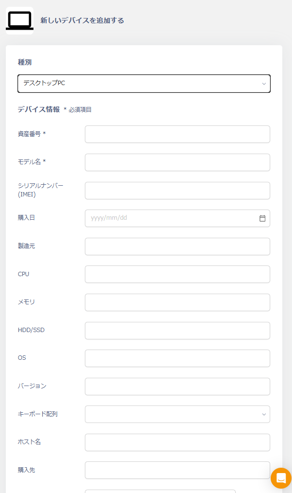 スクリーンショット