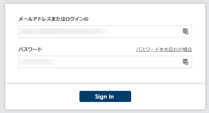 GMOサインログイン画面