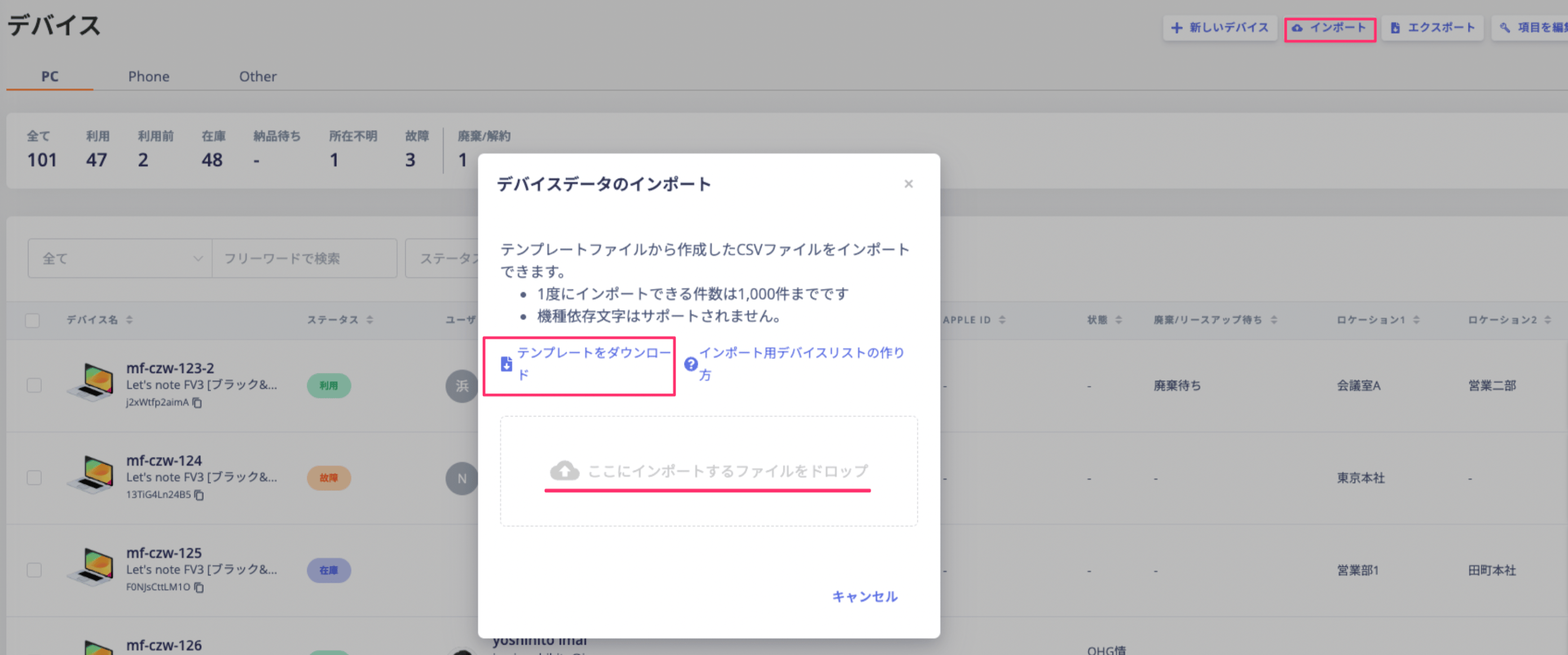 2023/12/8 Release