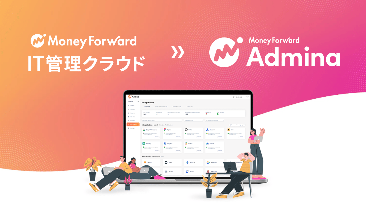 2023/2/22 Release Admina