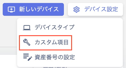 概要画面