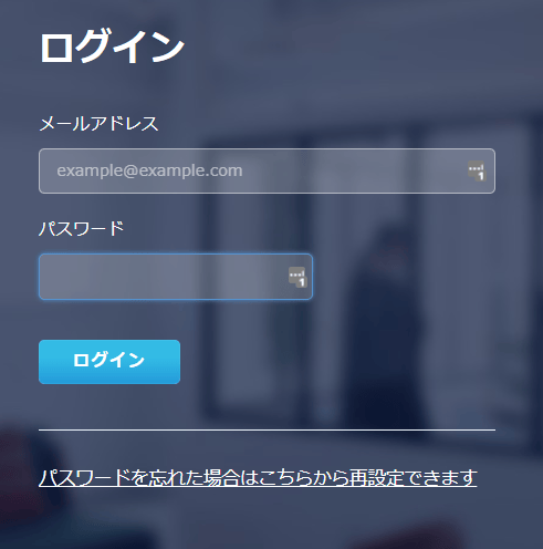 Docbaseログイン画面